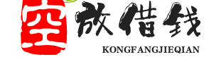 重庆借钱-重庆私人空放-重庆应急周转-重庆私人借钱
