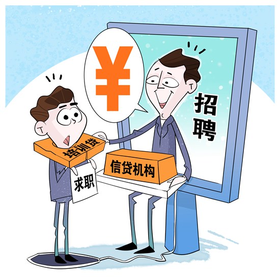 重庆本地人贷款公司：为本地居民提供便捷贷款服务的选择