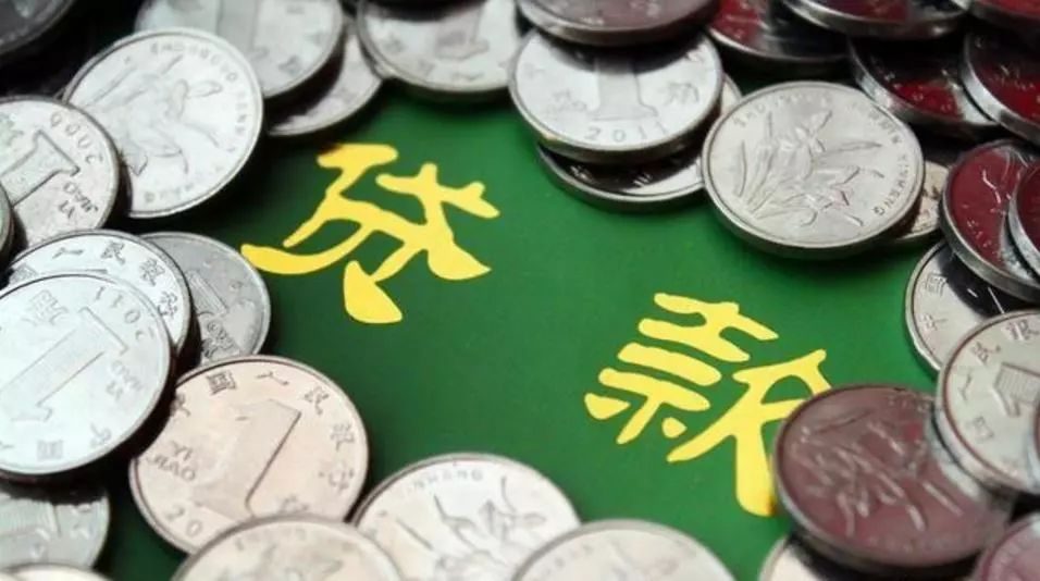 重庆个人借钱如何快速获得？如何避免高利贷风险？